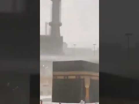 هطول أمطار على الحرم المكي اليوم 13 صفر 1442