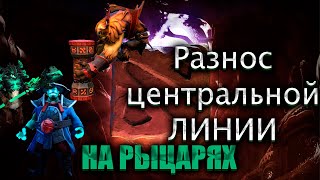 Возвращаем потерянные ММР в ДОТА2 \ Прошел все уровни в катакомбах?! #shorts #dota2