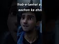 #explore #viralreels #shortsfeed #trending #overthinking #emotionalstory