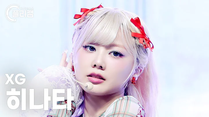 [플리캠 4K] XG HINATA 'PUPPET SHOW' (엑스지 히나타 직캠) l Simply K-Pop CON-TOUR Ep.589