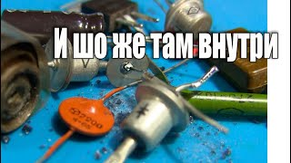 Диод Д226 Что внутри