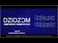 Dzidzom Lyrics (English Version)