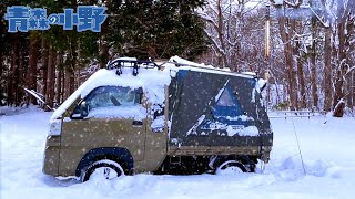 Новогодний кей-трак на озере Тавада в середине зимы. Кемпинг с дровяной печью.