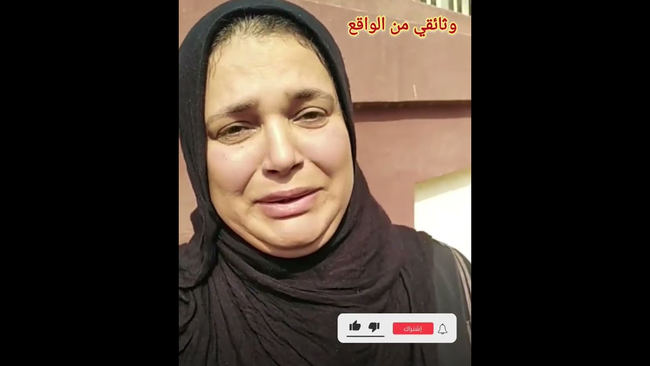 دخل عليها وهي نايمه علي سريرها وفضل معاها 6 ساعات الزوج يقتـ ـل زوجتة بطريقة بـ شعة فيكفر السنابسه