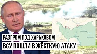 У ВСУ новые цели: Планы украинцев не на шутку напугали Кремль