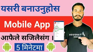 How To Creat Mobile App In Nepal || मोबाइल एप बनाउनु सिक्नुहोस | screenshot 3