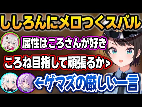 か*き様 reバース とまらないホロライブ スバル SNR か*き様 reバース とまらないホロライブ スバル SNR - メルカリ