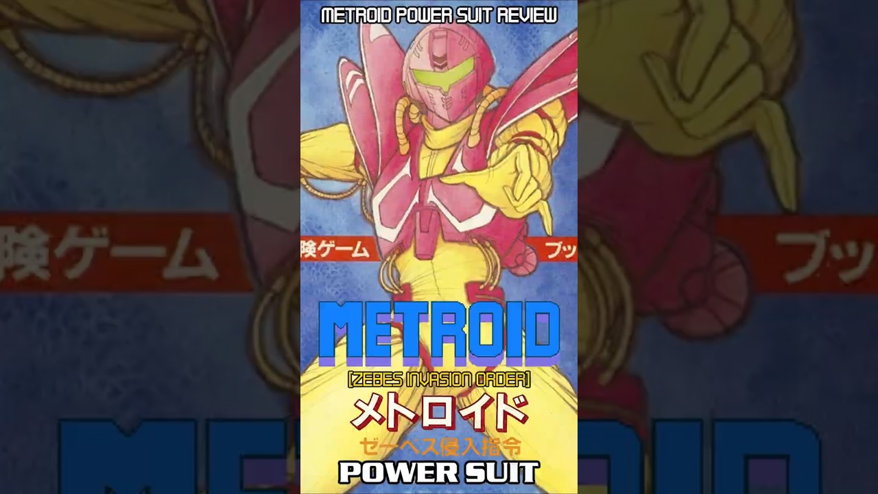 Samus' Suit That You Probably Didn't Know Existed | Metroid Power Suit Review 