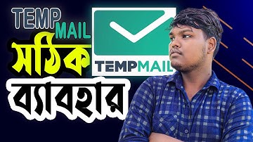 What Is Temp Mail | How To Use Temporary Email | Temporary Email দিয়ে অ্যাকাউন্ট খুলুন | Stay Safe