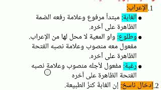 اختبار الفصل الثالث لغة عربية سنة أولى متوسط.