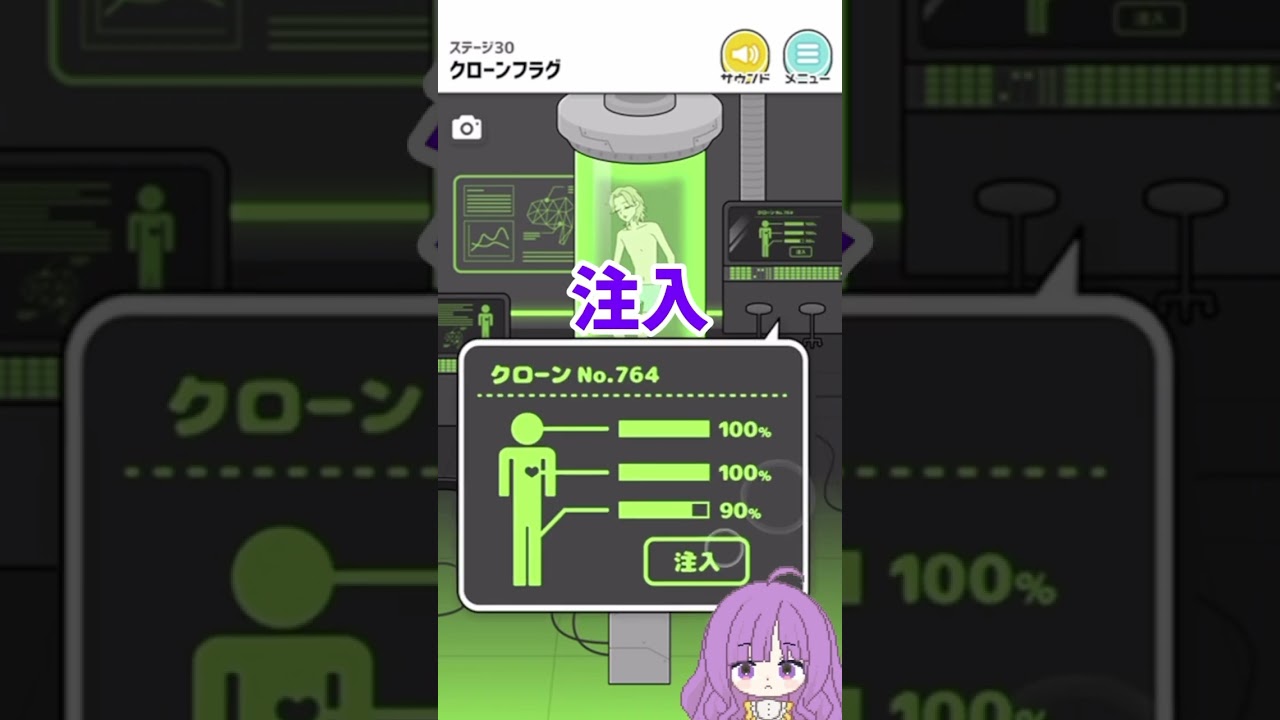 【最終回!】増えるイケメン!#ゲーム実況 #新人vtuber #フラグ回避 #スマホゲーム #shorts #vtuber 【最終回!】増えるイケメン!#ゲーム実況 #新人vtuber #フラグ回避 #スマホゲーム #shorts #vtuber