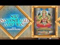 Santoshi Amritwani By Anuradha Paudwal I Shri Santoshi Mata Amritwani Full Audio Song Juke Box