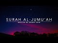 Surah Al Jumu Ah سورة الجمعة Sharif Zain English Translation Surah Al Jumu Ah سورة الجمعة Sharif Zain English Translation