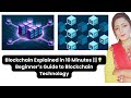 Blockchain Explained in 10 Minutes ⛓️💡 | Beginner’s Guide to Blockchain Technology