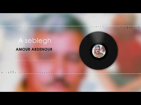 Amour Abdenour Ad Seblegh 