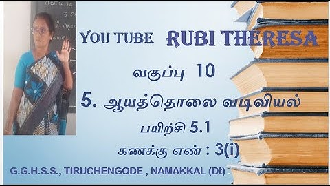 @RubiTheresa TN Samacheer Kalvi 10th Maths _ Coordinate Geometry_ Execise 5 .1 _Sum 3(i)