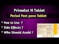 Primolut N ( Period Stop Tablets) Uses and Dosage.