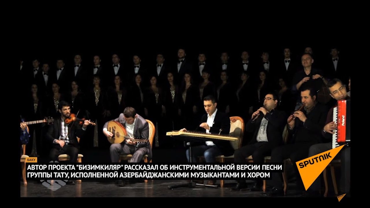 Азербайджанская симфония. Бакинские музыканты. Симфоническая музыка Азербайджан\. Исполнение азербайджанской музыка.