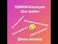 EDMON Kazaryan Шос файне EDMON Kazaryan Шос файне