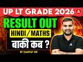 UP LT Grade Result 2026 | LT Grade Hindi Prelims Result | LT Grade Maths Cut Off | LT Grade Cut Off
