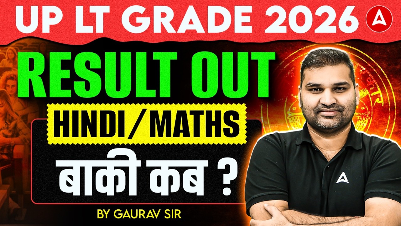 UP LT Grade Result 2026 | LT Grade Hindi Prelims Result | LT Grade Maths Cut Off | LT Grade Cut Off