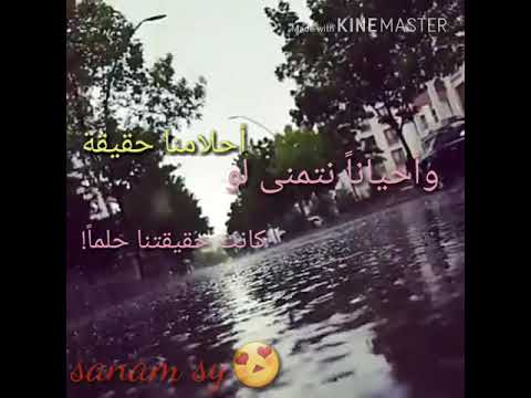 حالات واتس أب أجمل نغمات واتس أب