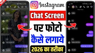 How to set your photo on Instagram chat | How to set wallpaper in Instagram chat screenshot 5