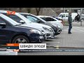 Як злодії викрадають автомобілі з об’єктів під охороною