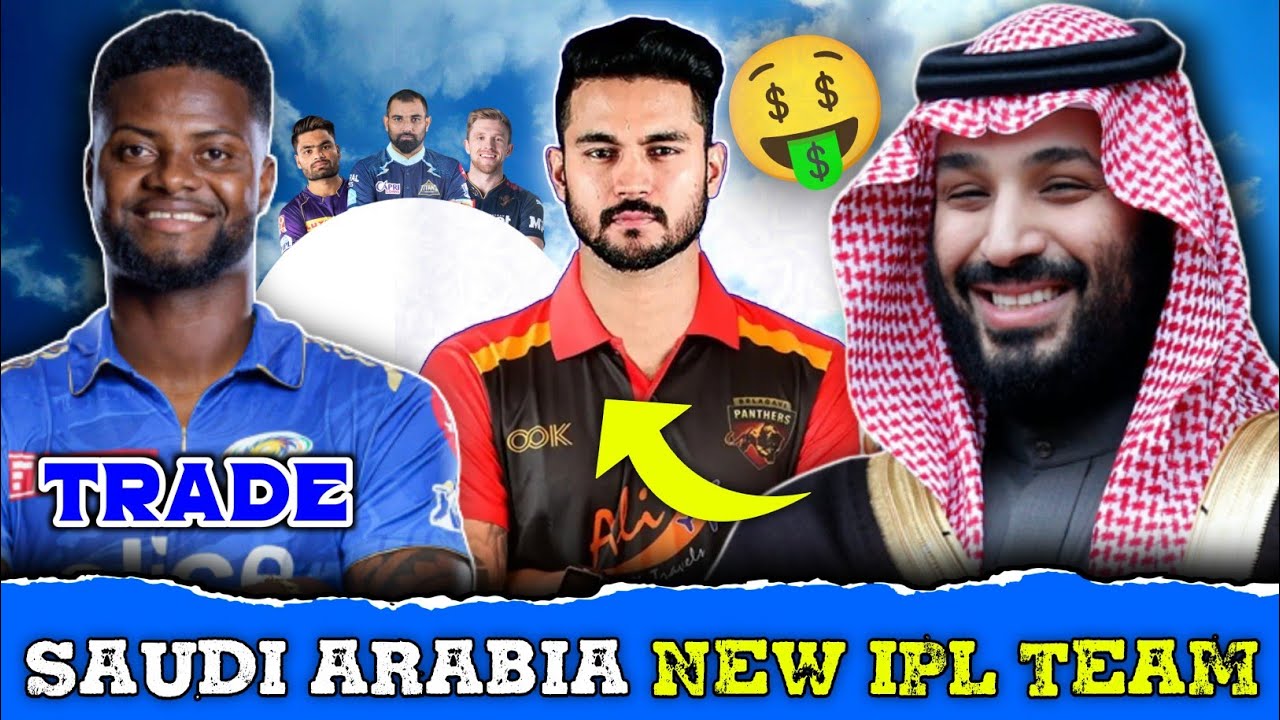 Vizag Warriors New IPL Team Confirm😃 IPL 2025 Trade Window Player List