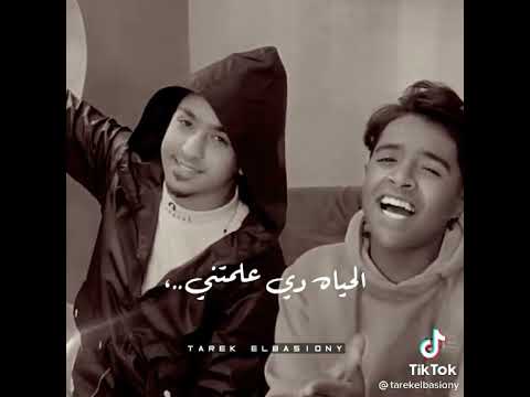 فكره لم قلت لي عمري ما هسيبك في يوم اليوم هوه ه ه بقت لواحده
