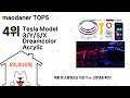 maodaner 돈 아깝지 않은 가성비 추천 상품 Top5