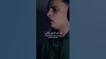 ولئن سألتهم من خلق السماوات والأرض القارئ { عبدالعزيز سحيم }