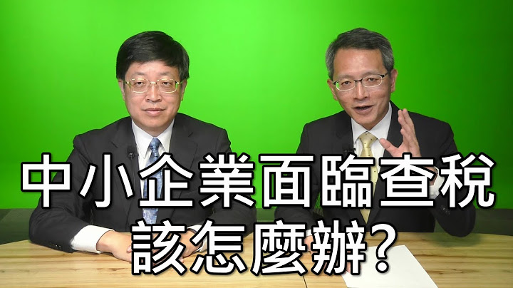 銀行不得對其持有實收資本總額百分之a 5 b 3 c 2 d 1以上之企業或本行負責人職員或主要股東或對與本行負責人或辦理授信之職員有利害關係者為