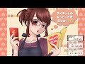 【#5】りくあっとのあっとーてきらじお！