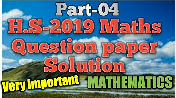 H.S.-2019 Maths Question paper Solution.#hsmaths #ukdsir #class12maths #hsqps2019maths#uttammathsolu