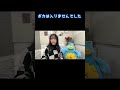 藤嶌果歩に雑に扱われるポカ 日向坂46 SHOWROOM の動画、YouTube動画。