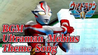 Ultraman FE0 BGM - ULTRAMAN MEBIUS THEME SONG