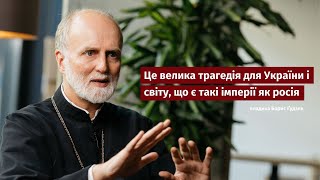 Владика Борис Ґудзяк: як війна в Україні змінює світ?