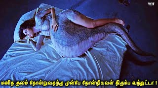 மனித குலம் தோன்றுவதற்கு முன்பே தோன்றியவள் திரும்ப வந்துட்டா! | VOT Films | Fantasy Movie Explained