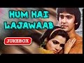 All songs of hum hain lajawab  kumar gaurav  padmini kolhapure  r d burman hits