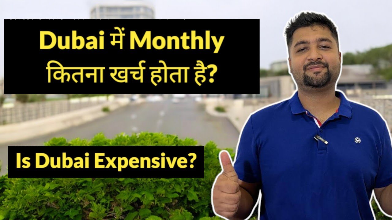 Cost Of Living In Dubai Living Expenses In Dubai YouTube Cost Of Living In Dubai Living Expenses In Dubai YouTube