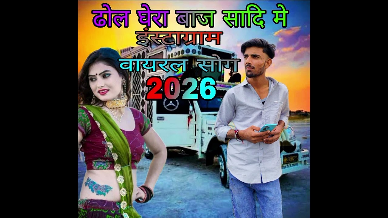 10 फ़रवरी 2026