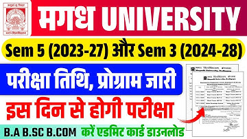 Magadh University UG Sem 3 2024-28 & Sem 5 2023-27 Exam Date Program हुआ जारी | Download Admit Card