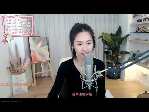 阿冷-越单纯越幸福(王筝)