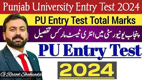 Punjab University Lahore Entry Test Total Marks & Passing Marks | Admission Criteria