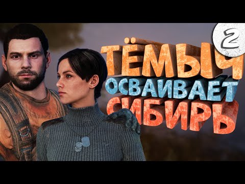 Как я играл в Metro: Exodus. Часть 2. Финал