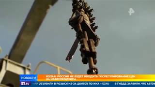 Россия установила новый рекорд по добыче нефти