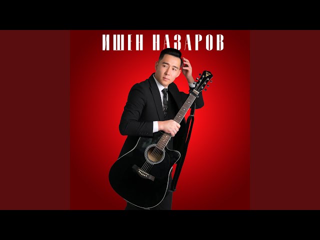 Ананайын