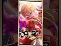 【#ヘブバンペルソナ５ザロイヤルコラボ】東城つかさ 期間限定スタイル - SS＜レゾナンス＞[激情のファム・ファタール] #shorts