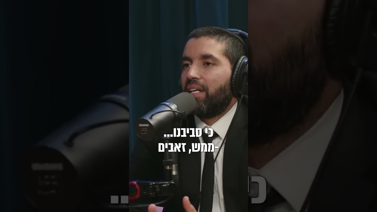 כולם שונאים אותנו ולא מצליחים להשמיד אותנו, איך זה ייתכן? 🤔 - עם כתוביות בעברית